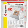 Мешки пылесборники для пылесоса Rowenta 12 шт., XXL-66 (ZR003901)