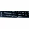 Ремень 1310J5 EL для стиральных машин Indesit Whirpool C00375174 481935818134