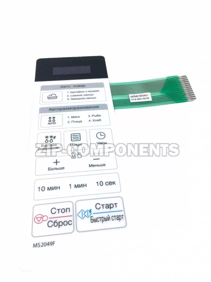 Сенсорная панель СВЧ LG MFM61853401