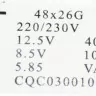 Трансформатор кондиционера 48x26G 220/230V 50Hz 12.5v-400mA 8.5V-100mA 5.85-VA