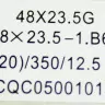 Трансформатор кондиционера Xixing 220/350/12.5 CQC05001013850