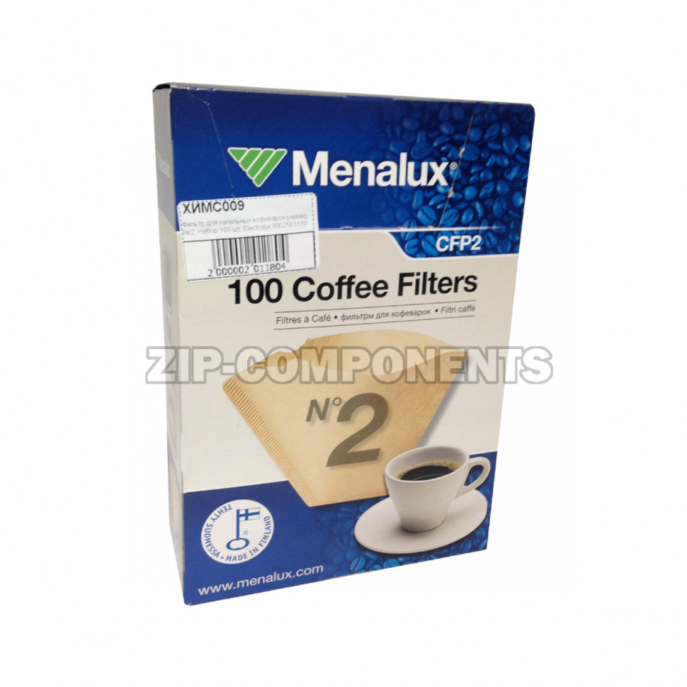 Фильтр для капельных кофеварок размер №2. Набор 100 шт. Electrolux 9002563139
