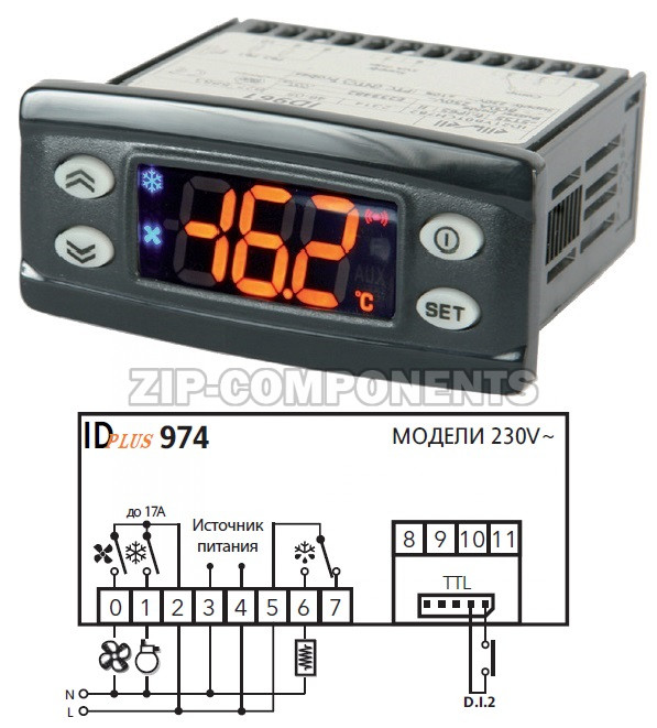 Программируемый контроллер Eliwell ID plus 974 RUS NTC 2Hp 230V BZ в Санкт-...